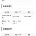 レス46番の画像1