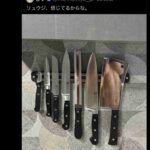 レス14番の画像1