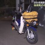 レス1番の画像7