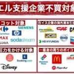 レス3番の画像3