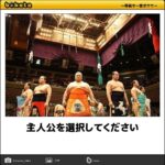 レス106番の画像1