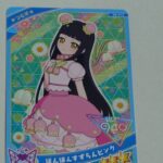 レス19番の画像1