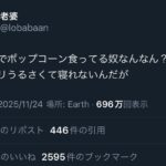 レス1番の画像1