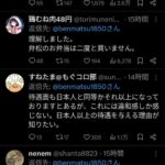 レス1番の画像3