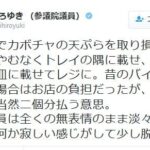 レス1番の画像1