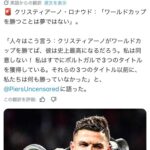 レス17番の画像3