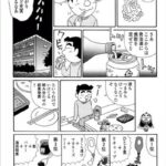 レス2番の画像5