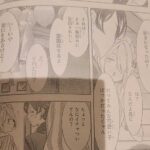 レス18番の画像1