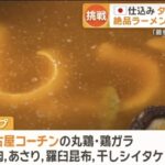 レス1番の画像3