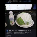 レス1番の画像2