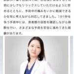 レス2番の画像3