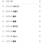 レス6番の画像1