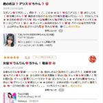 レス1番の画像4