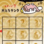 レス132番の画像1