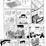 レス8番の画像5