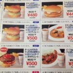 レス1番の画像3