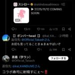 レス179番の画像1