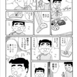 レス2番の画像4