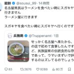 レス1番の画像2