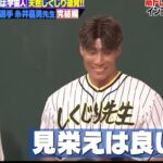 レス57番の画像5