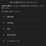 レス27番の画像1