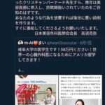 レス2番の画像4