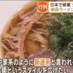 レス2番の画像1