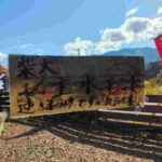 レス6番の画像1