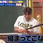 レス57番の画像9