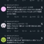 レス107番の画像1