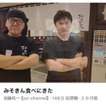 レス23番の画像2