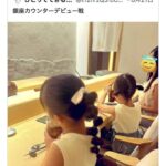 レス2番の画像1