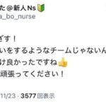 レス4番の画像1