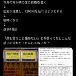 レス3番の画像1