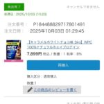 レス75番の画像1