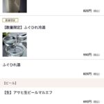 レス24番の画像1