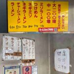 レス2番の画像3