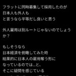 レス1番の画像4