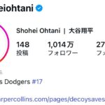 レス7番の画像1