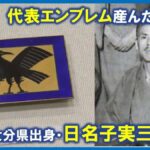 レス93番の画像1