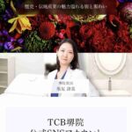 レス1番の画像2