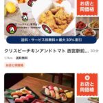 レス57番の画像1