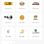 レス116番の画像1