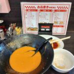 レス45番の画像1