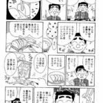 レス8番の画像4