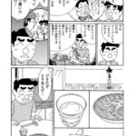 レス22番の画像1