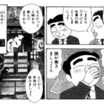 レス36番の画像1