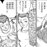 レス42番の画像1