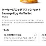 レス32番の画像2