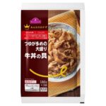 レス34番の画像1